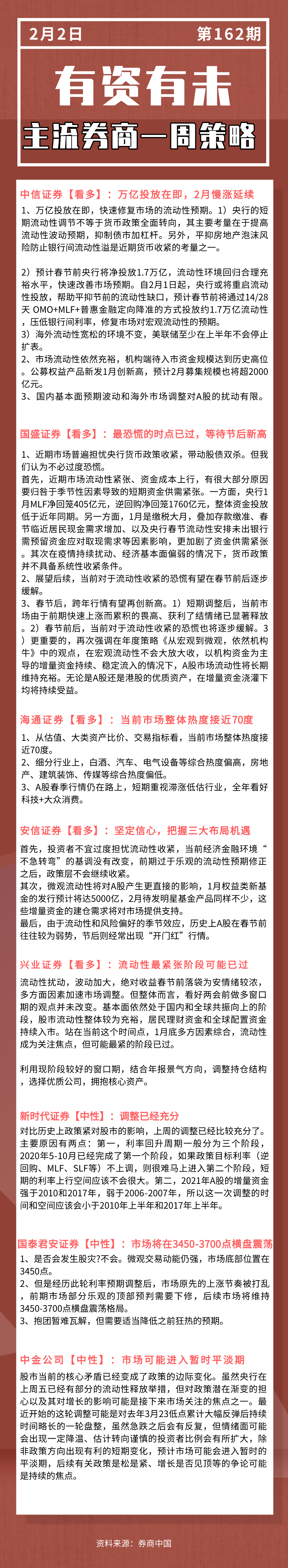2303d49af3f3d37a6d8ec3e864a85c8.png
