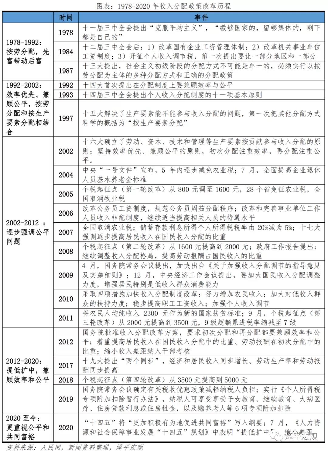 微信图片_20210824135810.jpg