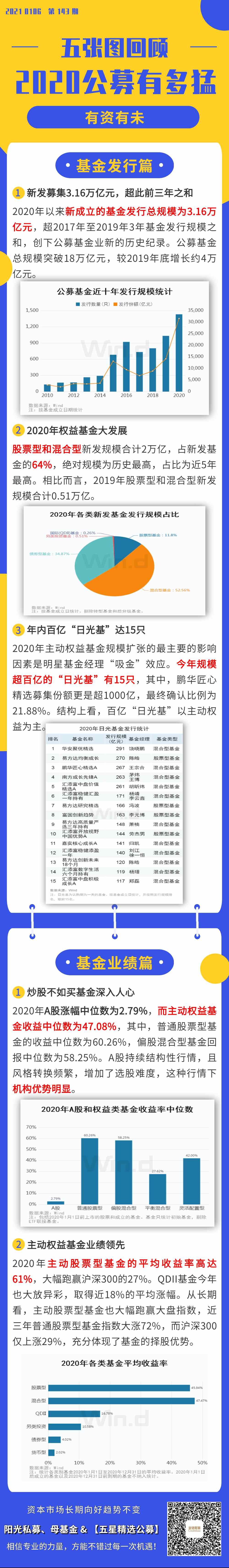 微信图片_20210106101156.jpg