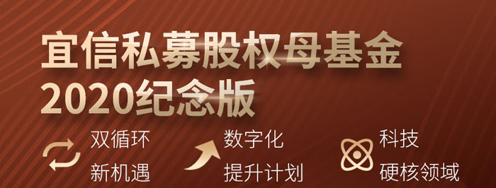母基金头图.jpg