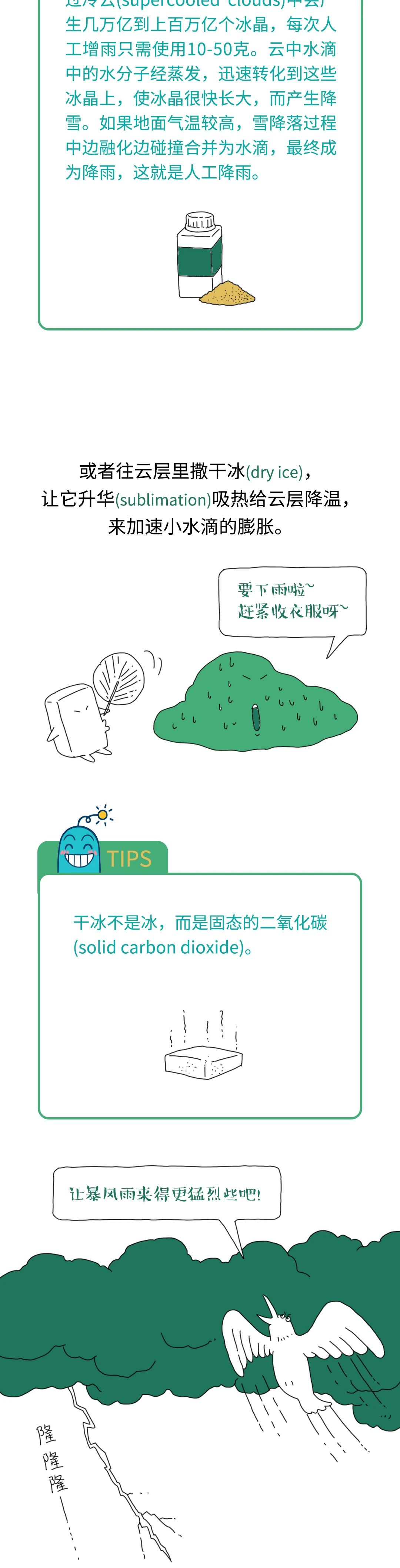 微信图片_20211012202852.jpg