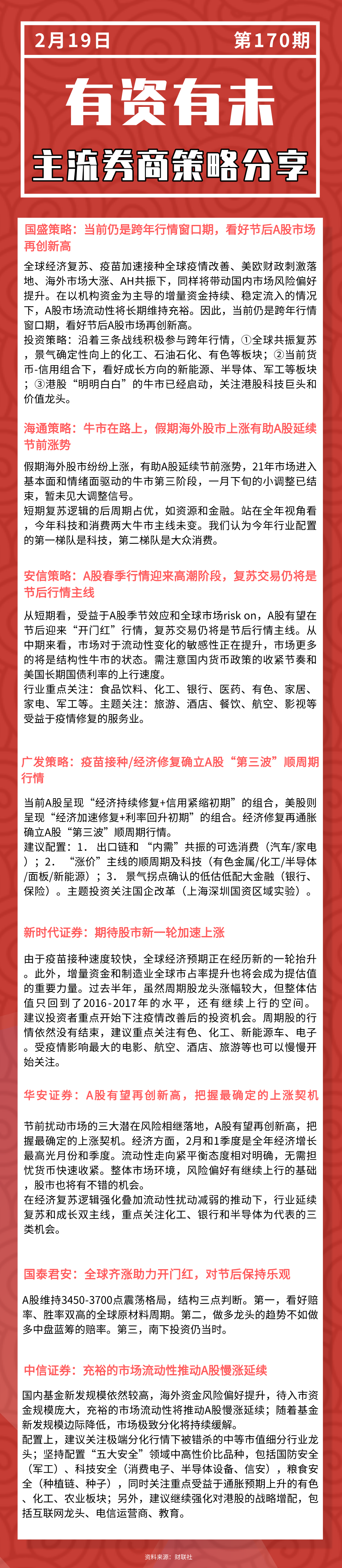 cb7d8f5a18b3c15eae3ea86d13a666f.png