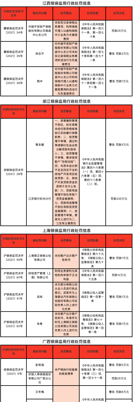 微信图片_20210615105812.png