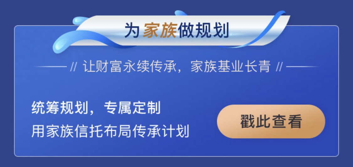 家族传承.jpg
