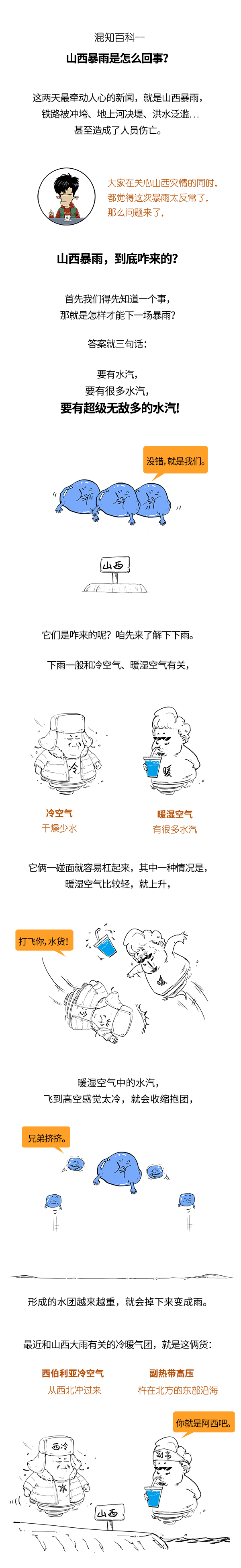 微信图片_20211011140634.jpg