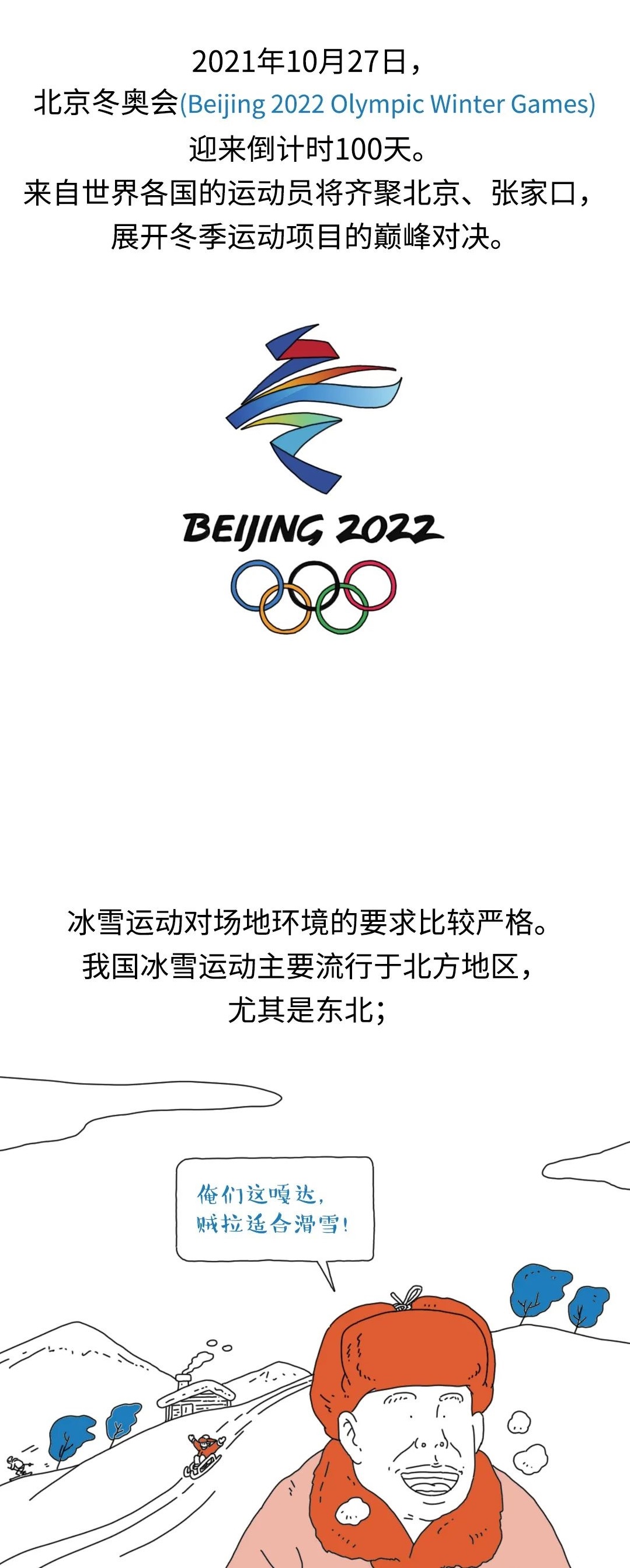 微信图片_20211029192419.jpg