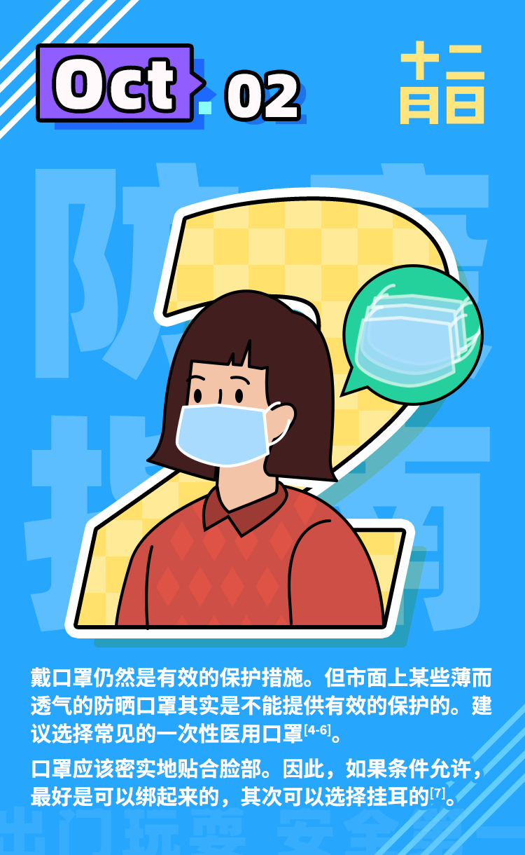 微信图片_20210930181338.png