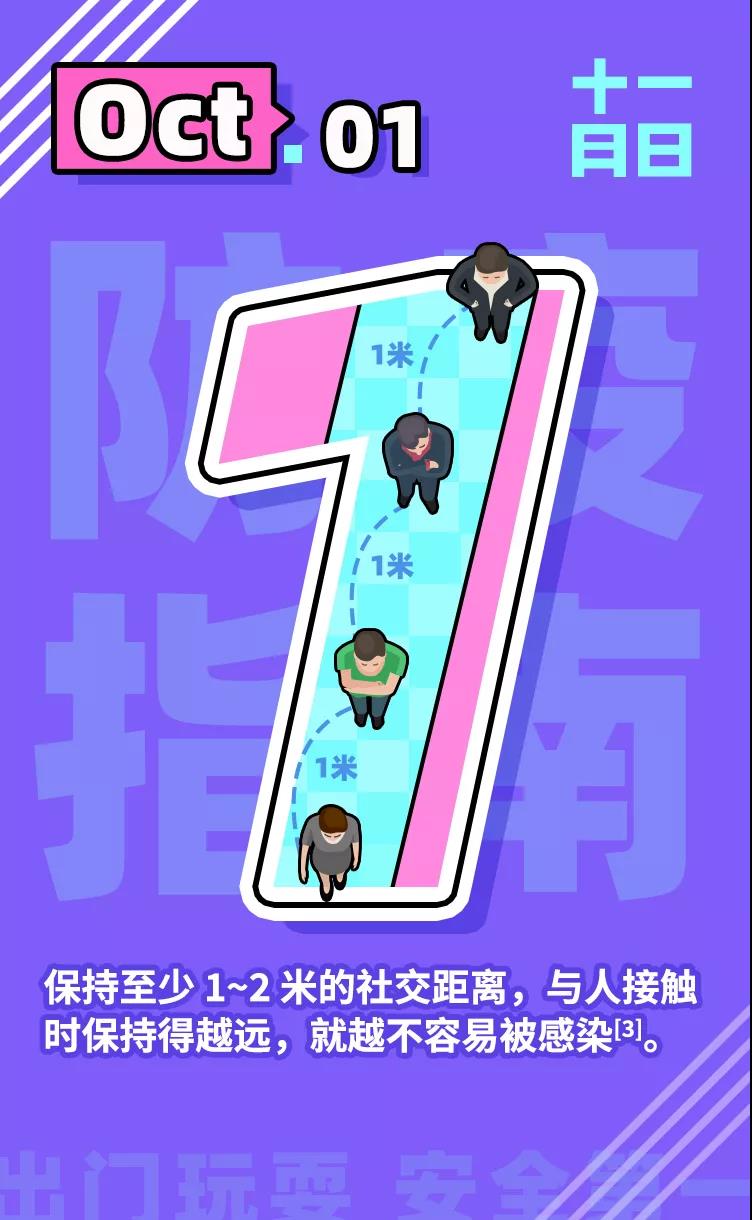 微信图片_20210930181320.jpg
