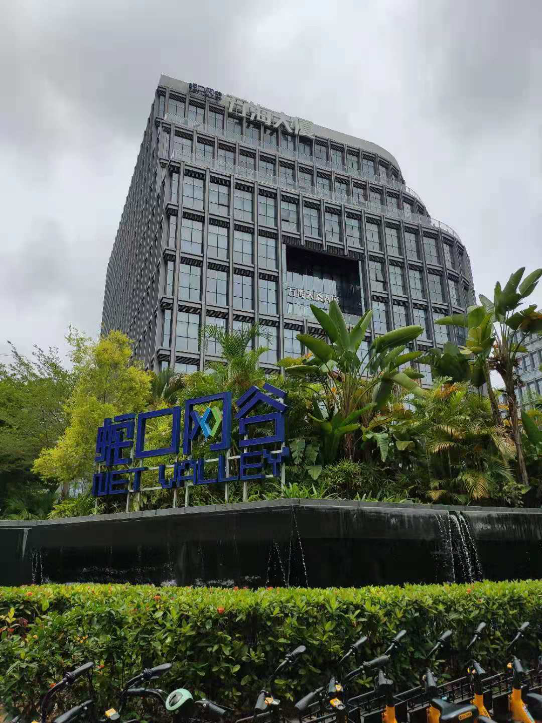 微信图片_20210601175105.png