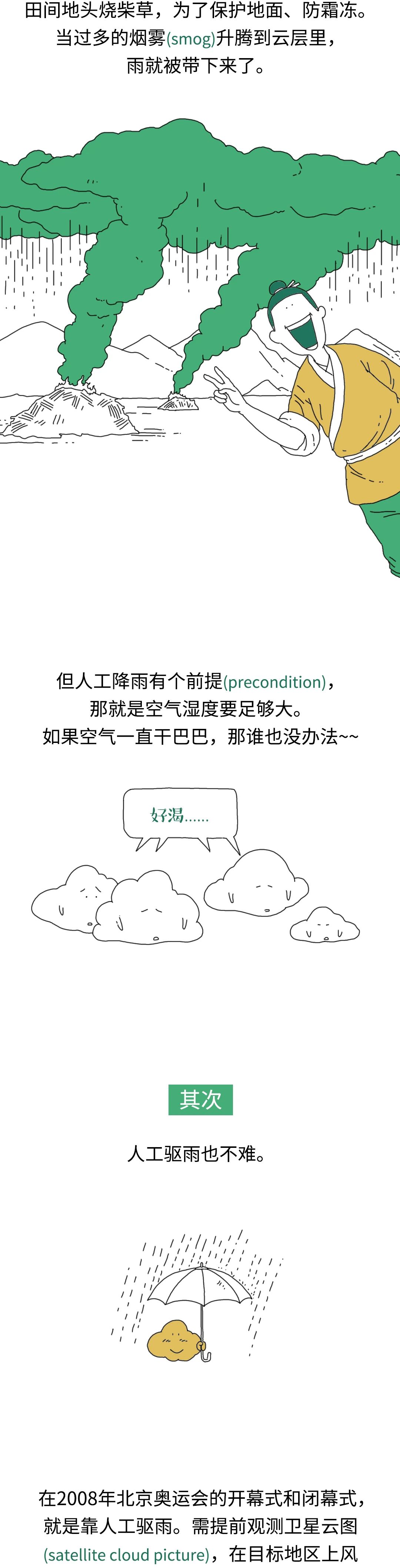微信图片_20211012202906.jpg