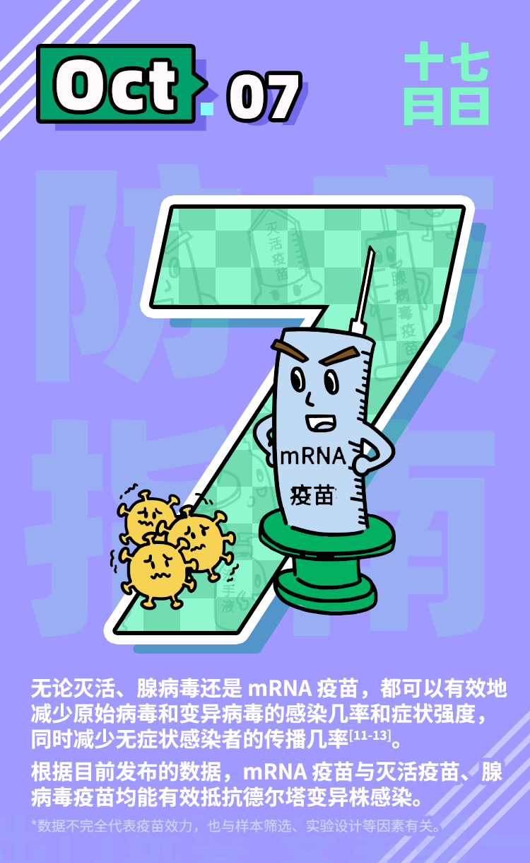 微信图片_20210930181402.png