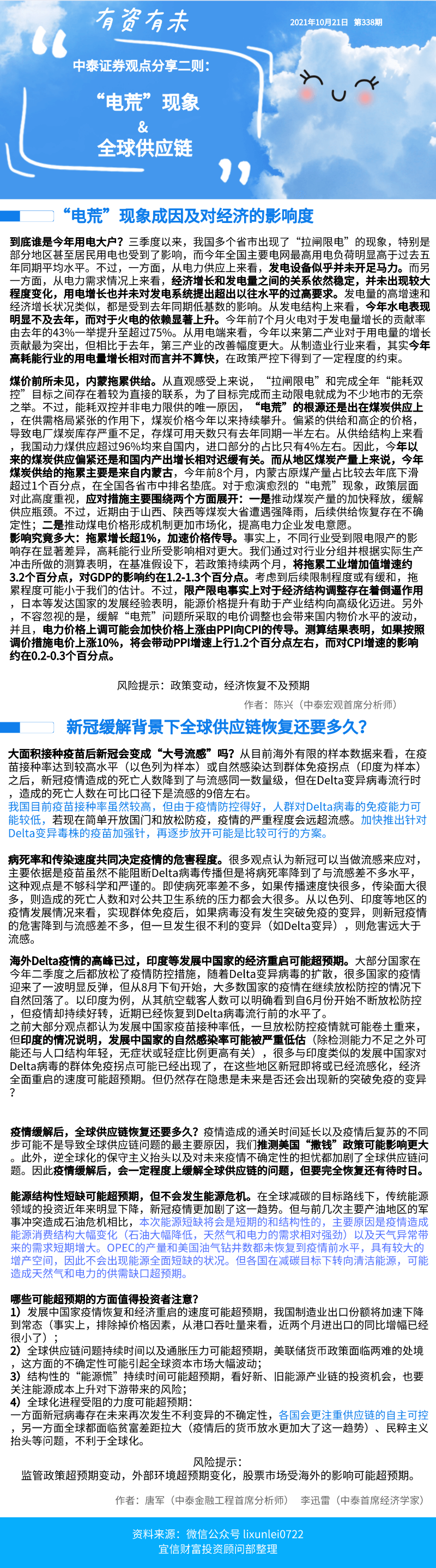 3ffd8402d35190a43dd0e8138a701b2.png