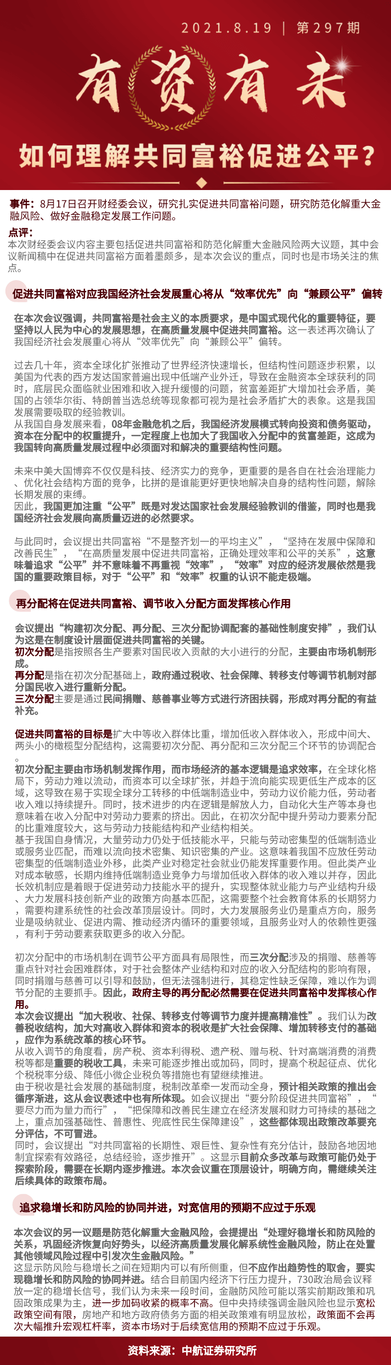 067a5be579c64429b673e91717d23fe.png