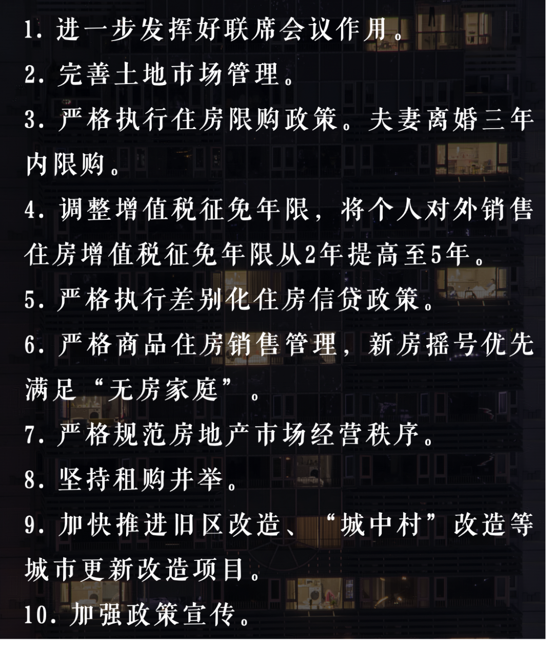 微信图片_20210127102607.png
