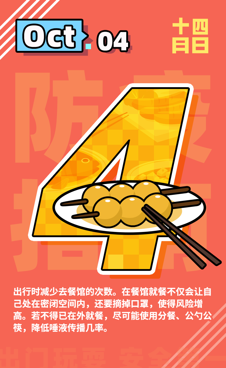 微信图片_20210930181347.png