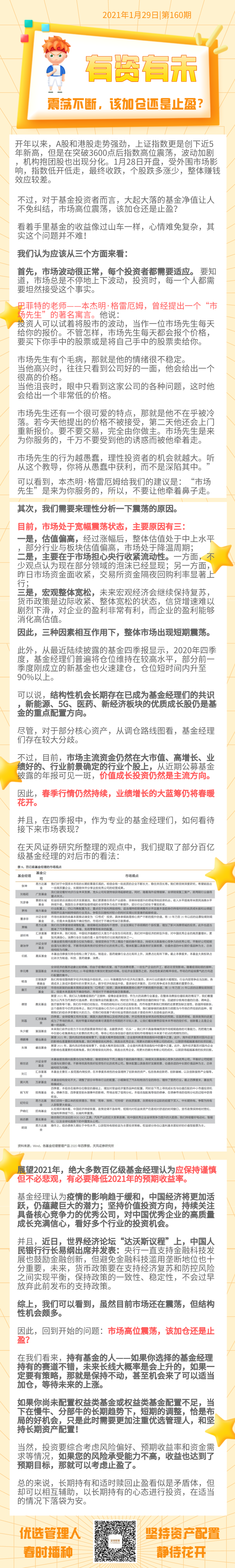 0e30622ddddcc3b58e7b908d798a39d.png