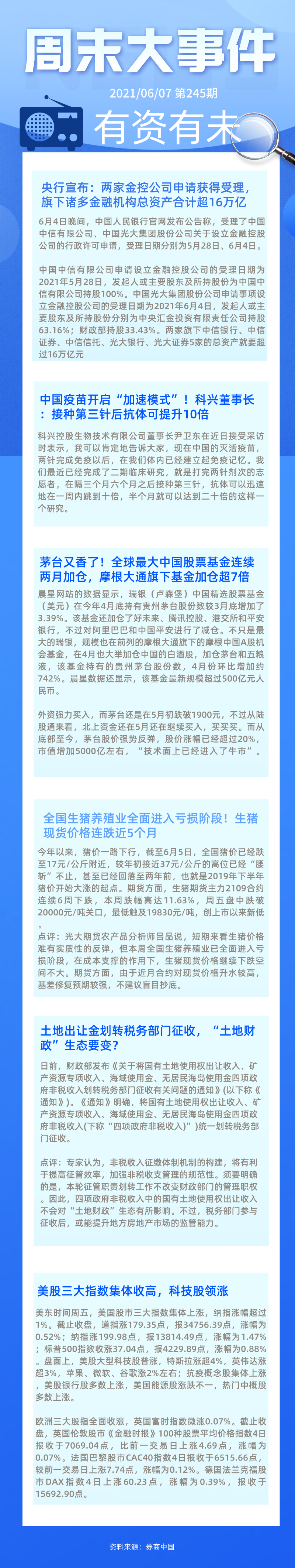 1035d0c3059a16f70b75b8c6f58e49a.png