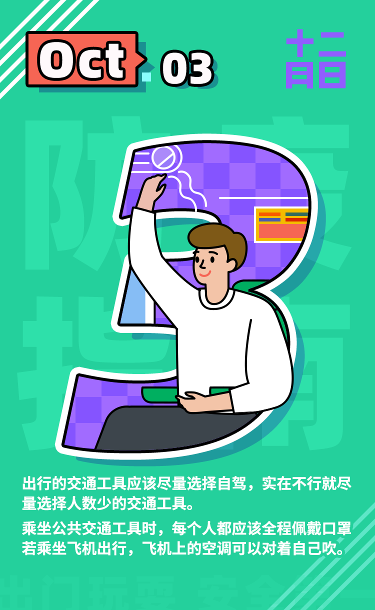 微信图片_20210930181440.png