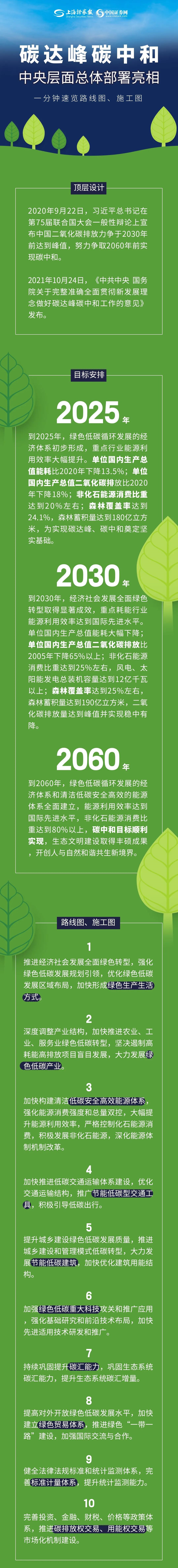 微信图片_20211025181242.jpg