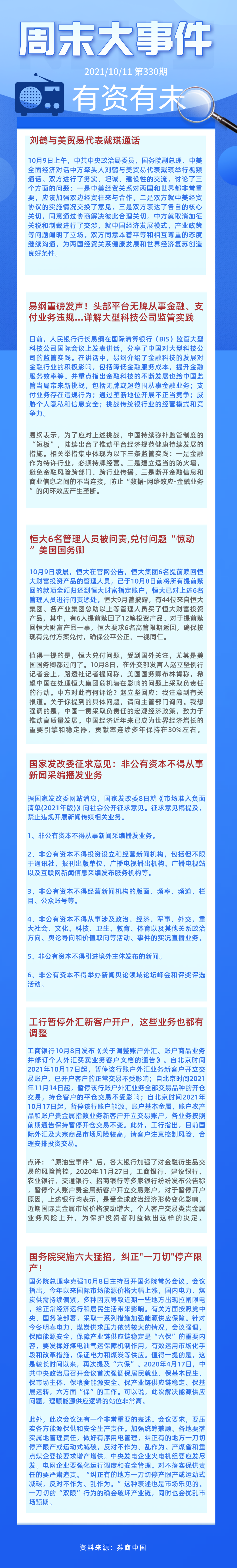 e54683bc7559870dcdfce71cfed559a.png