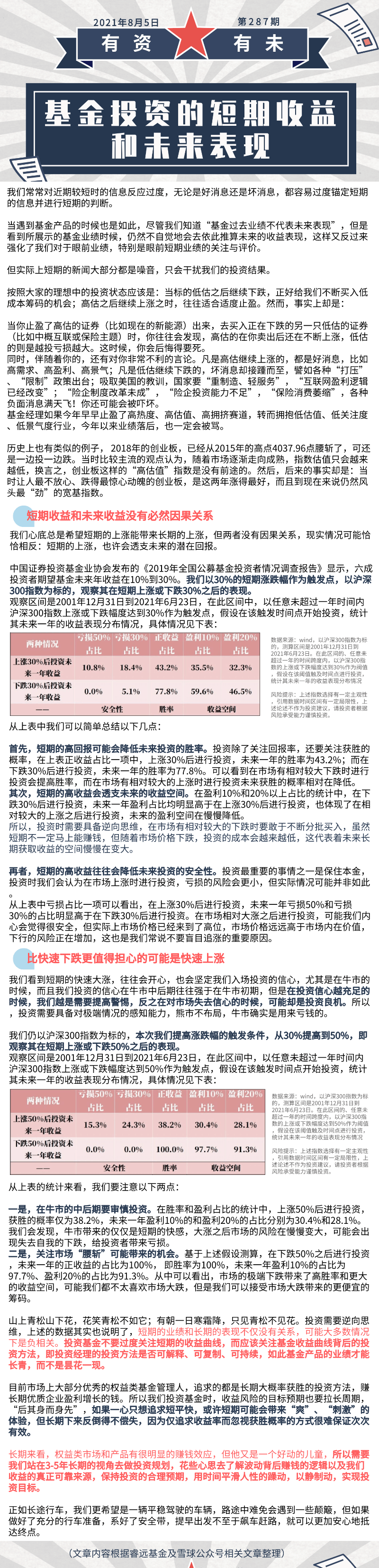 2af50e8dccaeeec670aabe8127c2a39.png