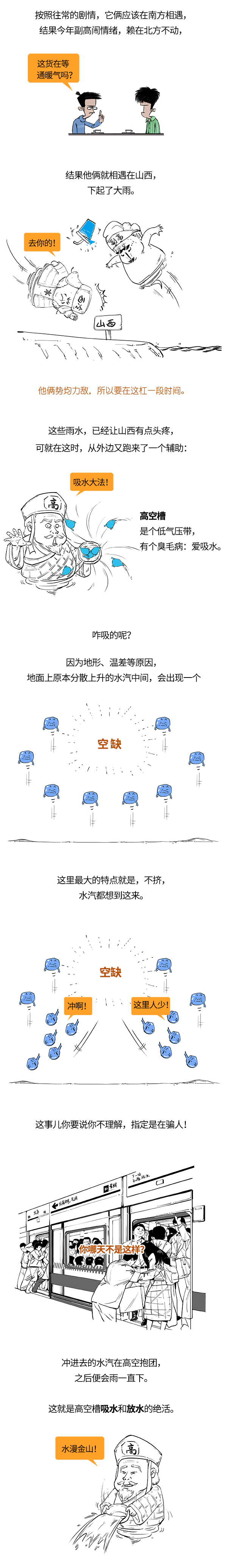 微信图片_20211011140641.jpg