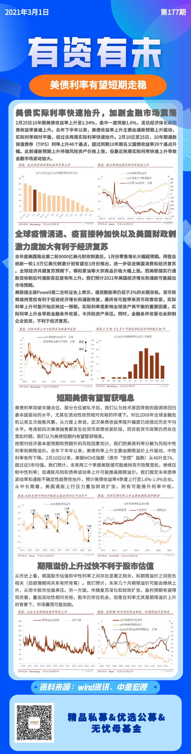 f847e992ceb0e1700529feee54bf935.png