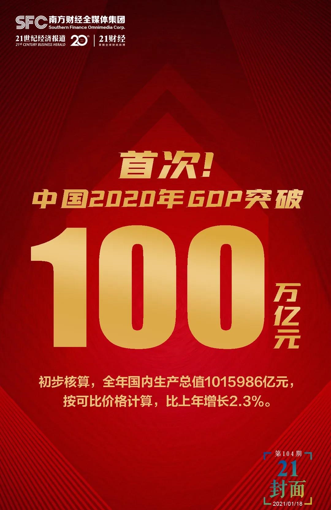微信图片_20210118142421.jpg
