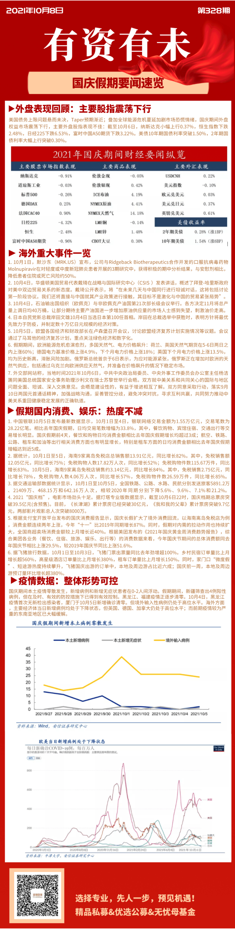 fd8497314e575602e6bae63059854eb.jpg