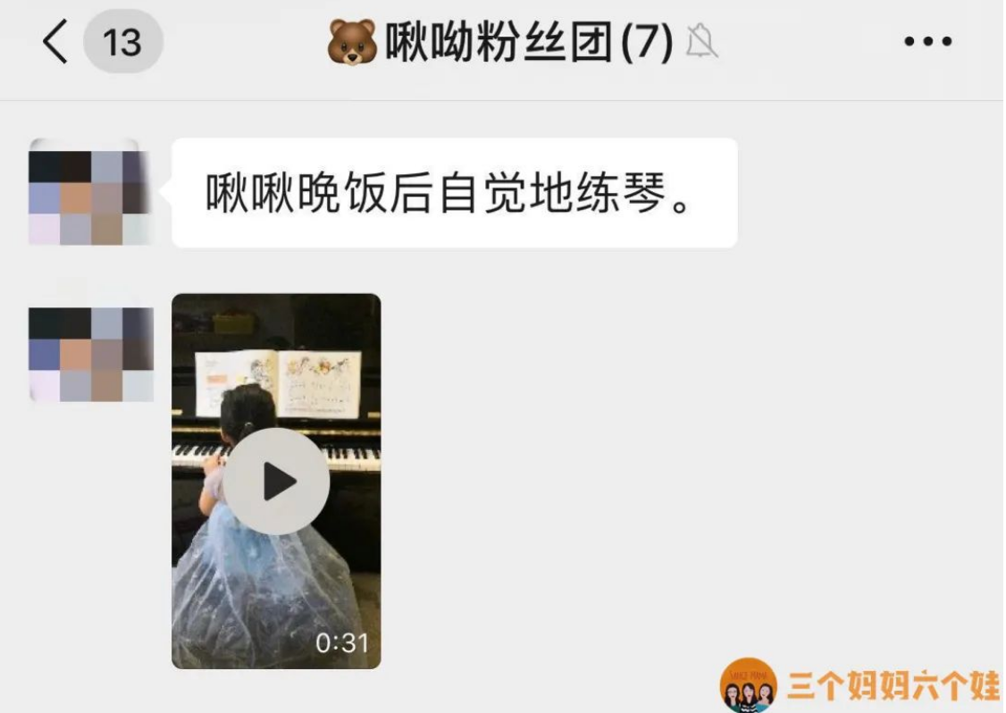 屏幕快照 2020-08-14 下午3.08.54.png