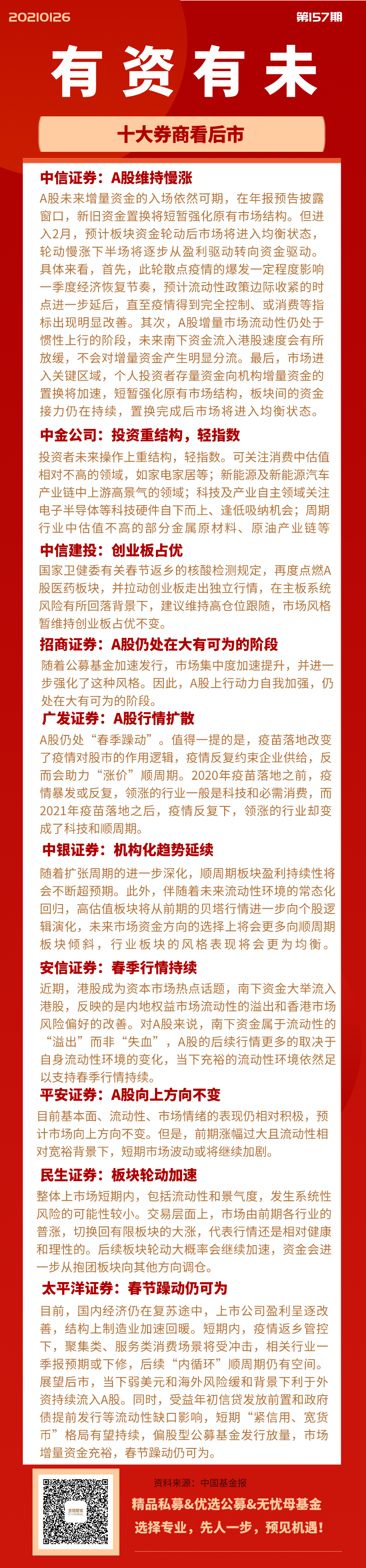 e98bb975bb7b9403eb7a84419cd3e27.png