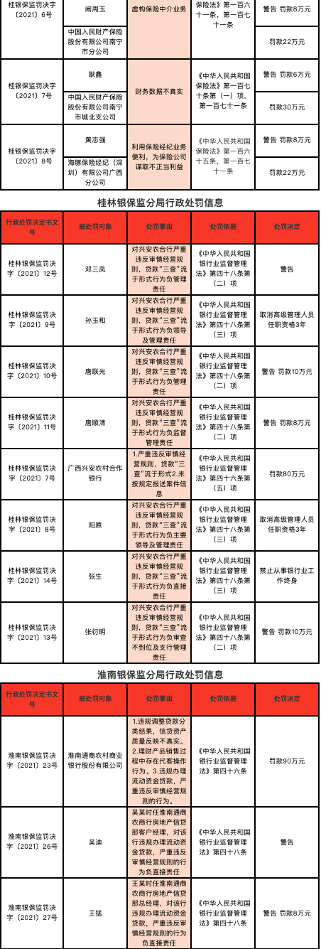 微信图片_20210615105845.png