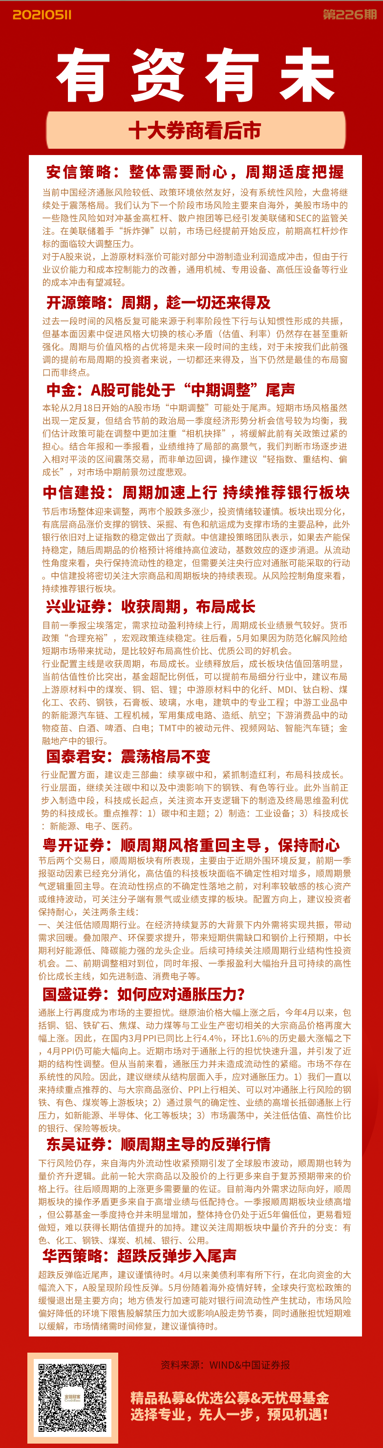 33c332c865db10349e441ce4a080dc4.png