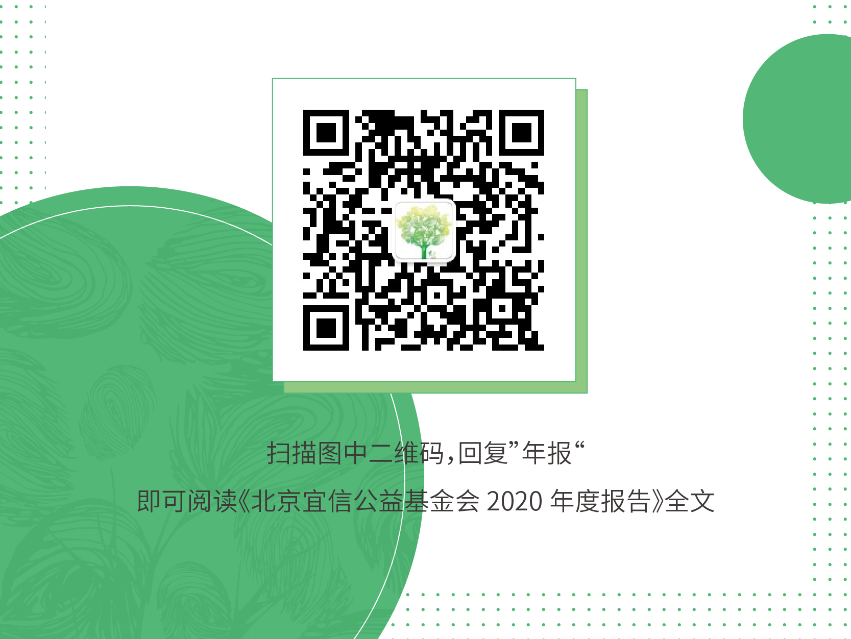 年报长图_画板 1 副本.jpg