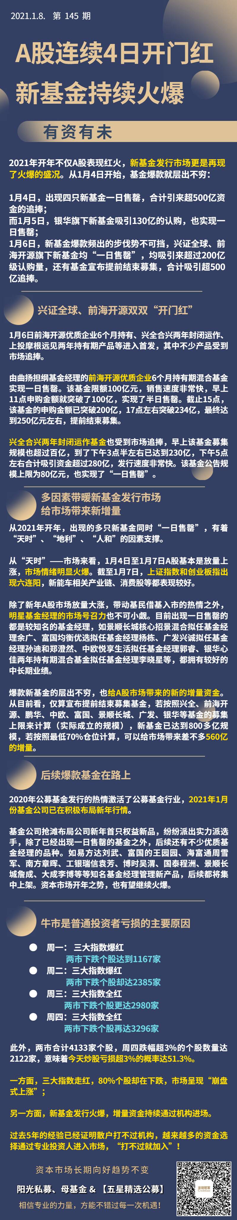 微信图片_20210108101024.jpg