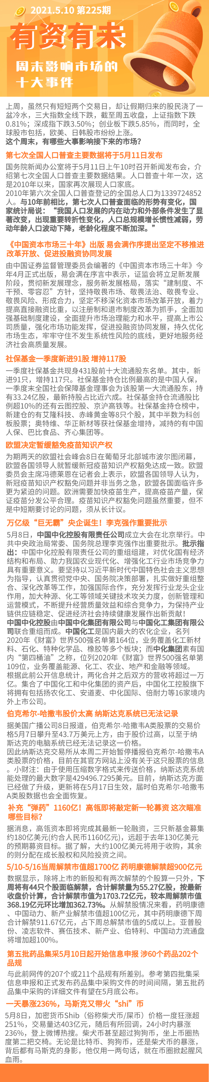 81ee933245b08b731251303a08a9142.png