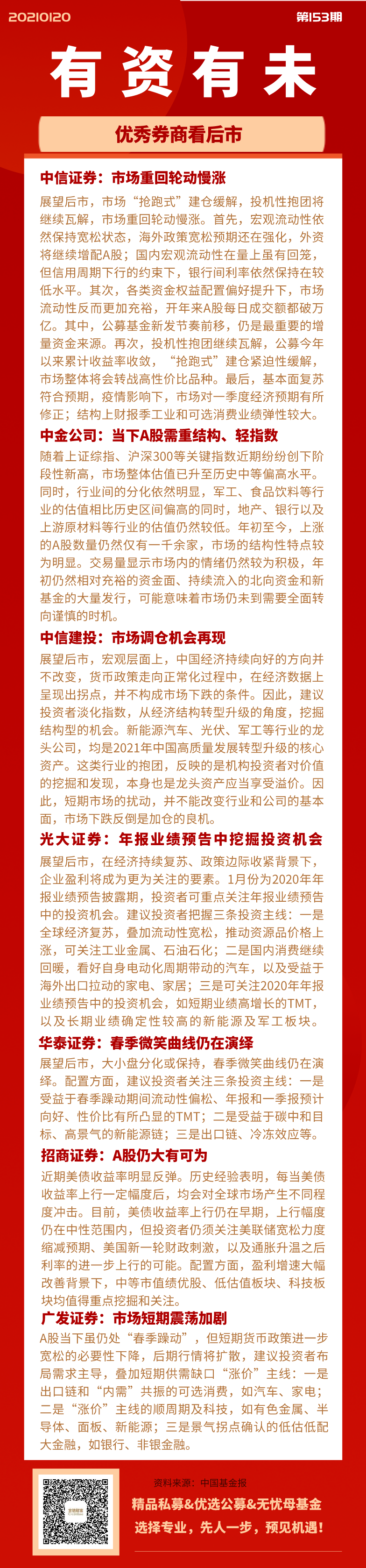 aafd7c558ab14c4b63f0fa3021fde8c.png
