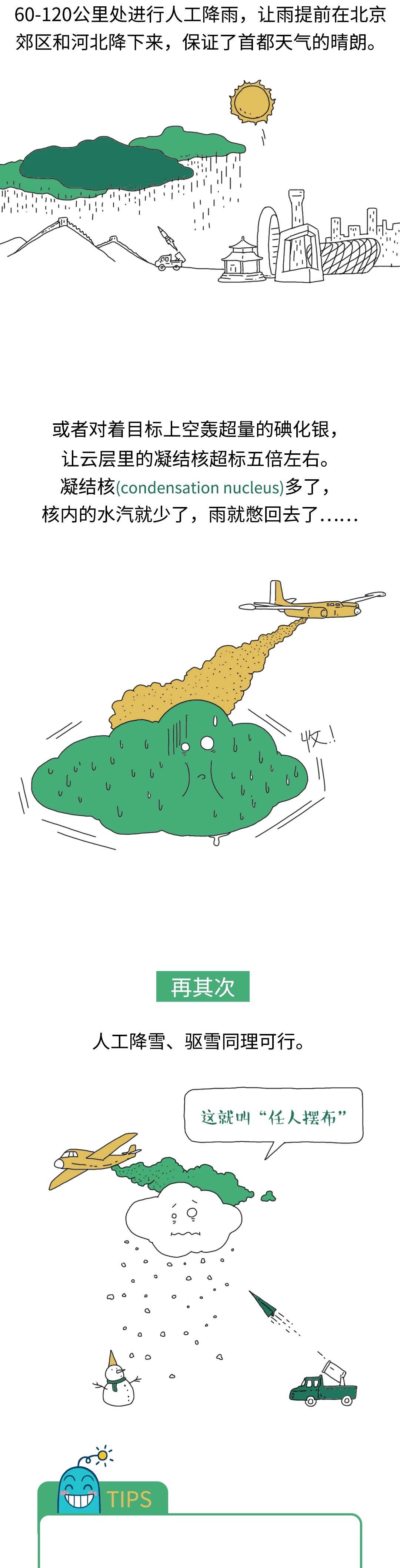 微信图片_20211012202914.jpg