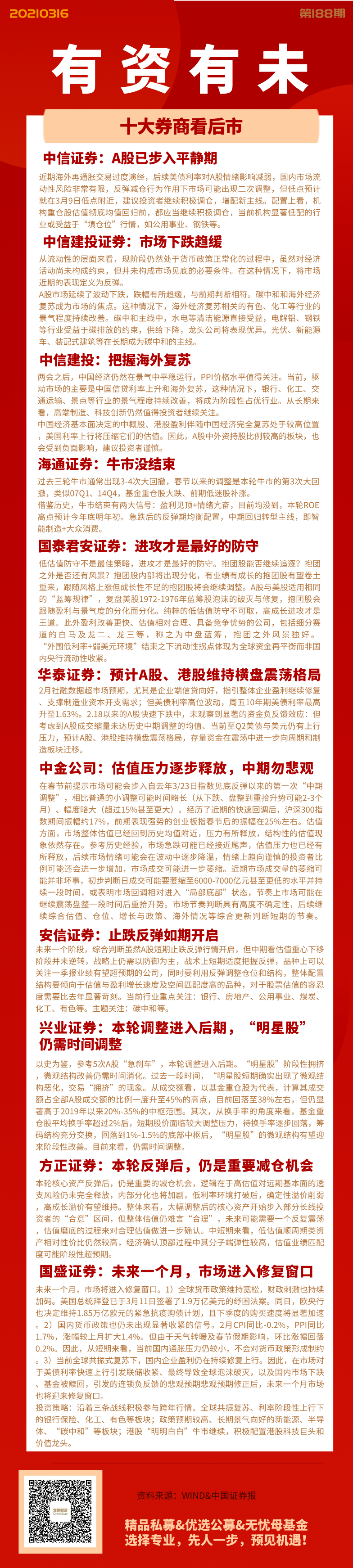 fc7f3297de6630d930700780966ad93.png