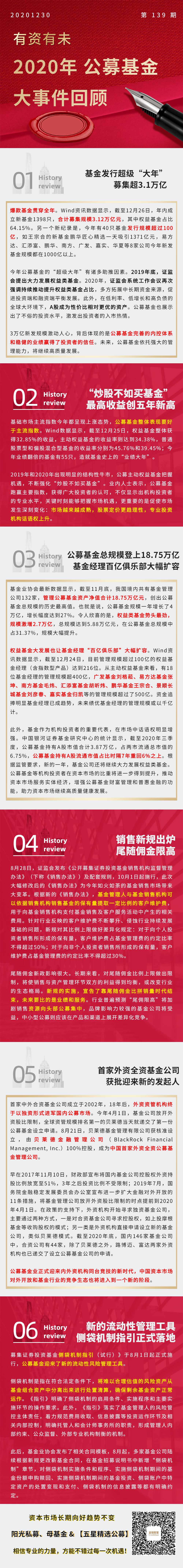 微信图片_20201230103917.jpg