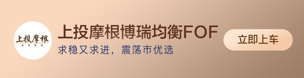 公募频道-banner-新产品.jpg