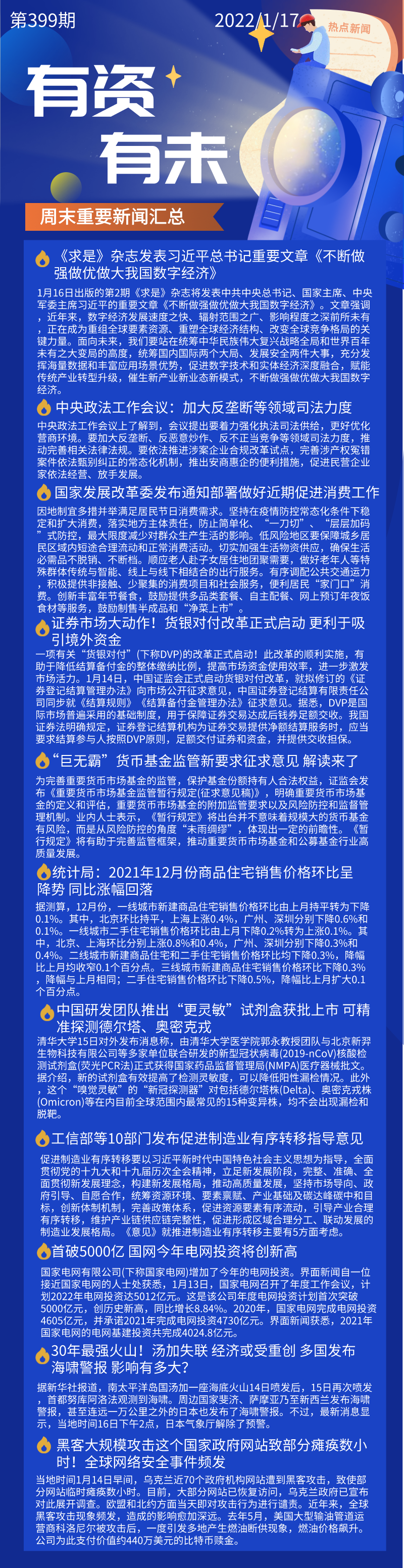 ca7fbd889e7455e55329d398b4d71b2.png