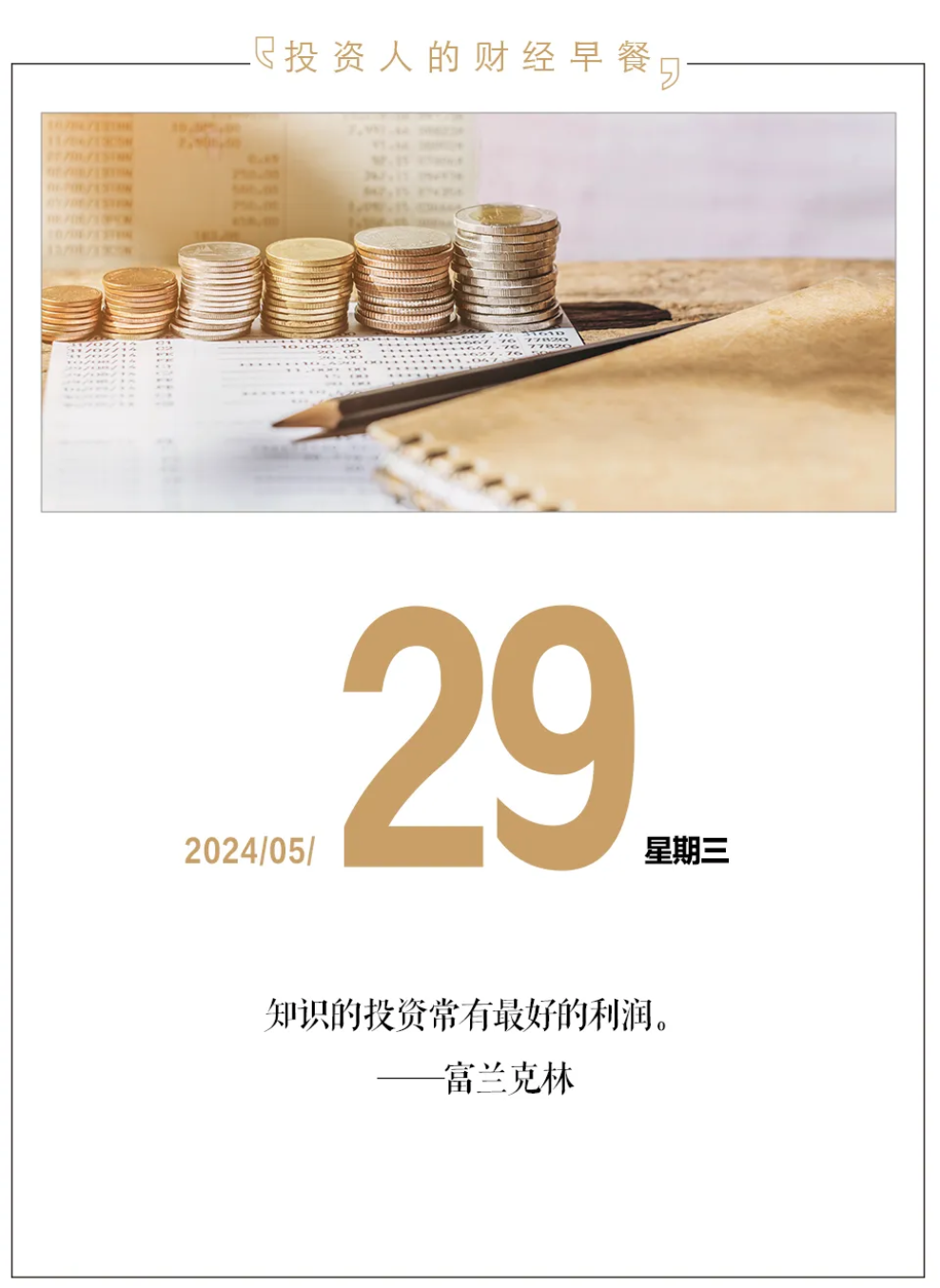 WX20240529-171234@2x.png