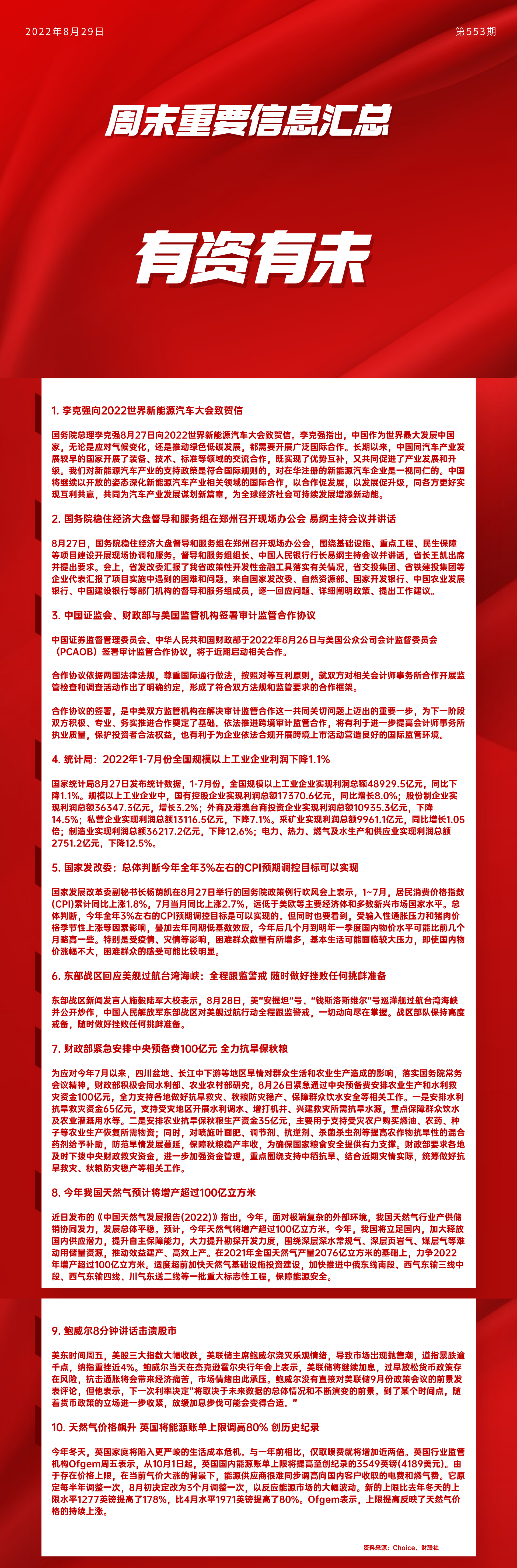 a1827d0367ea60f6d1aa6cf90b82655.png