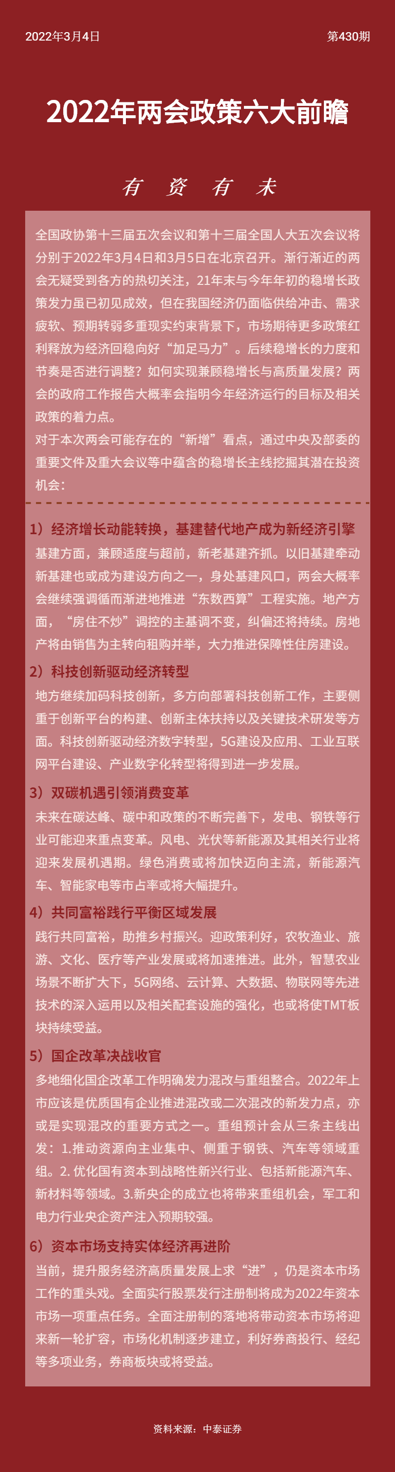 cbafd63ca0f9cbd794368f5cab155bc.jpg