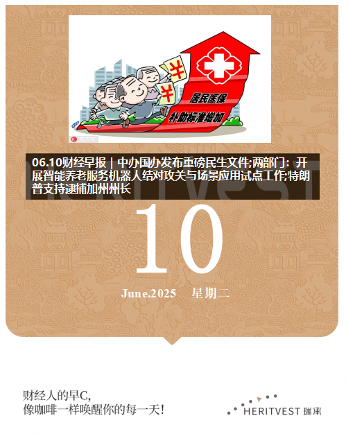 企业微信截图_1749610887591.png