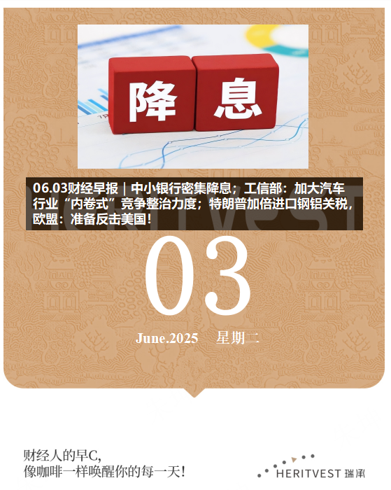 企业微信截图_17489190954736.png