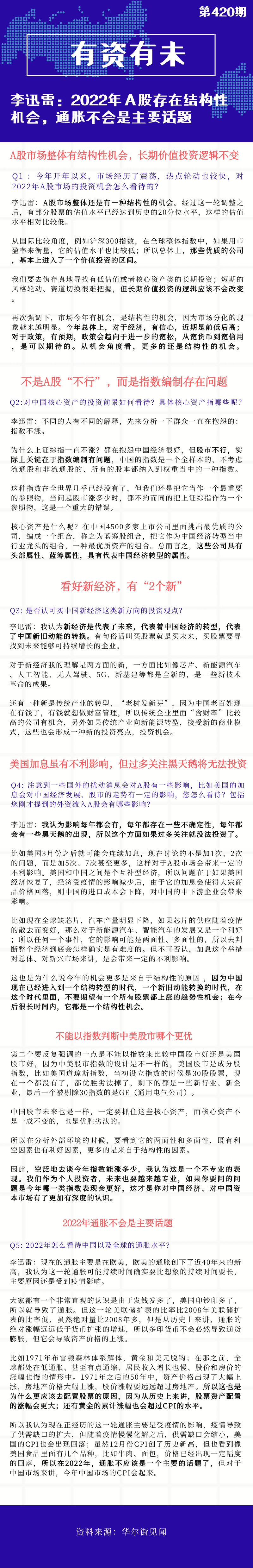 6da628ccf7633f50f7d240db6c9688e.png