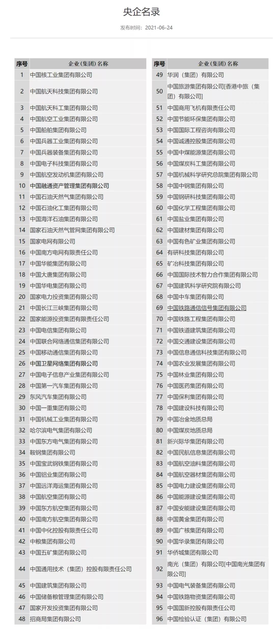 微信图片_20211129101935.jpg
