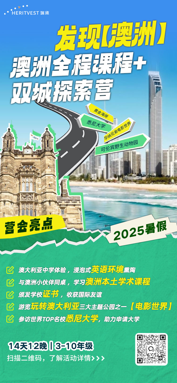 澳洲开屏页.jpg